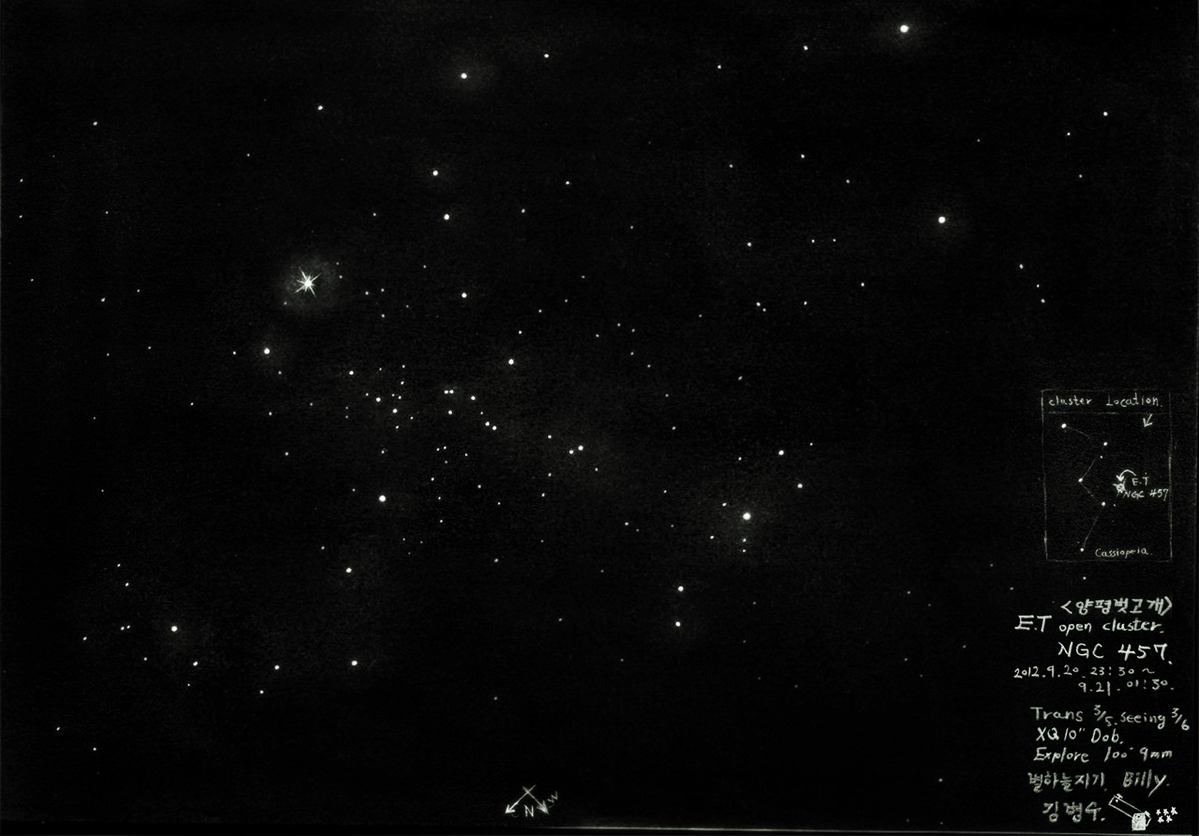 ngc 457 kimbyongsu.jpg