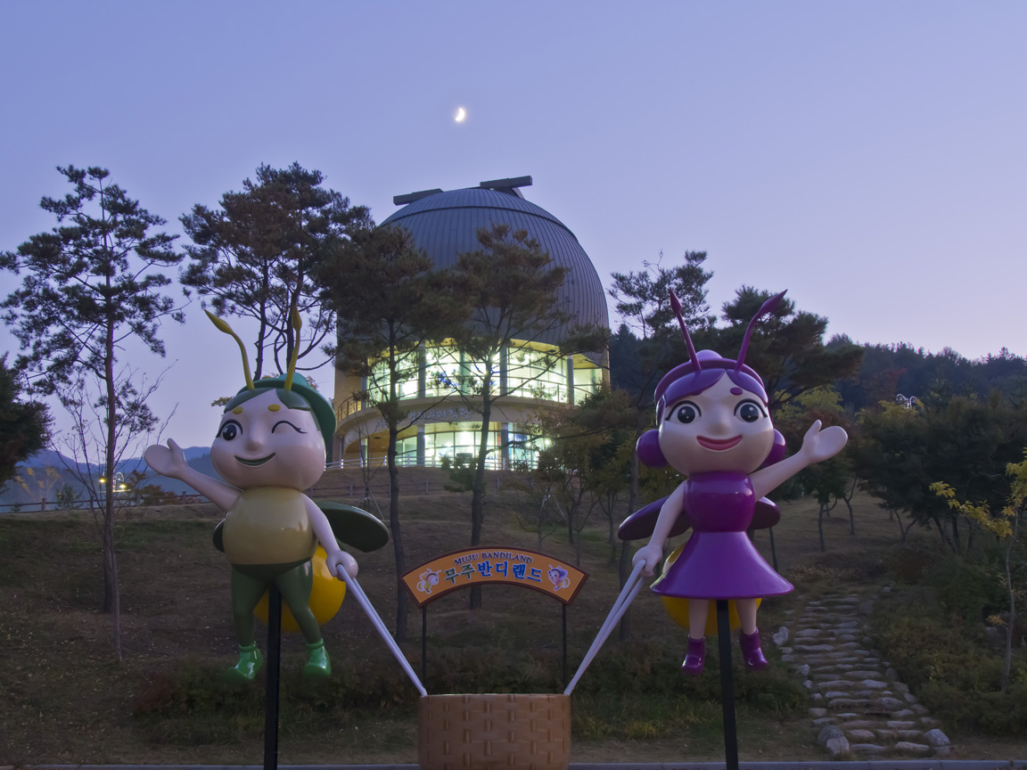 반디천문대.jpg