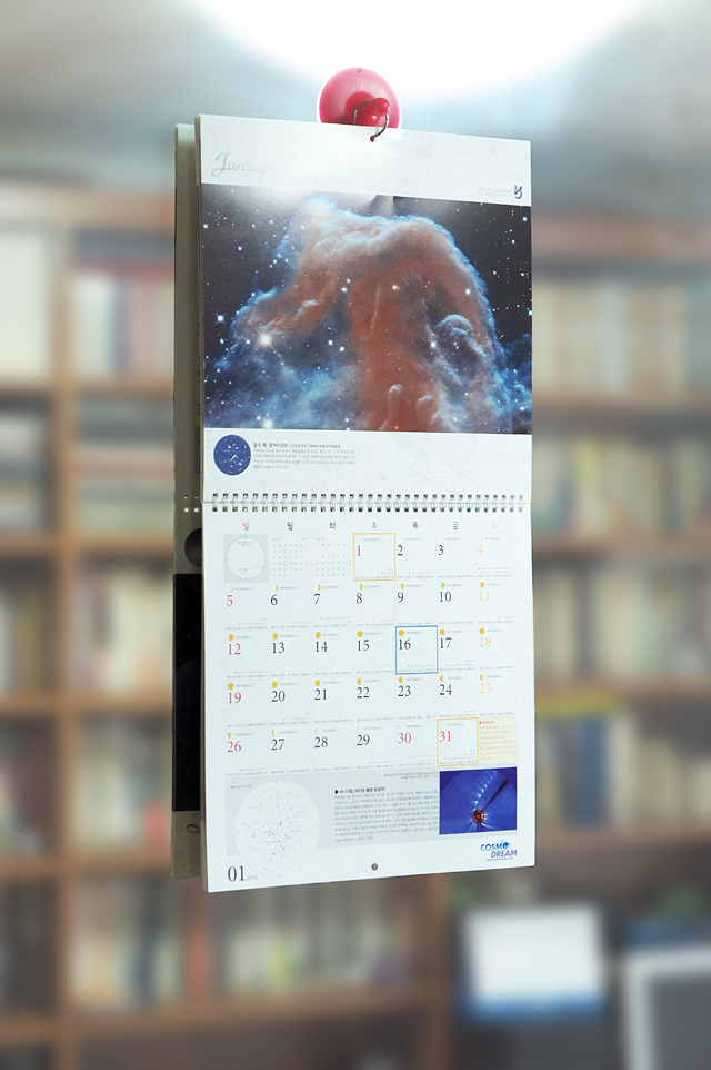 calendar.jpg