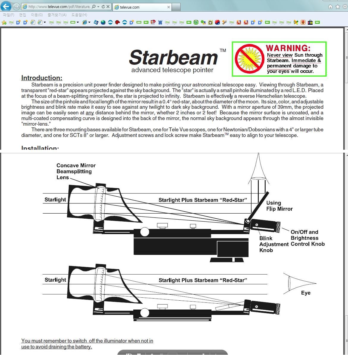 starbeam_20130801.jpg