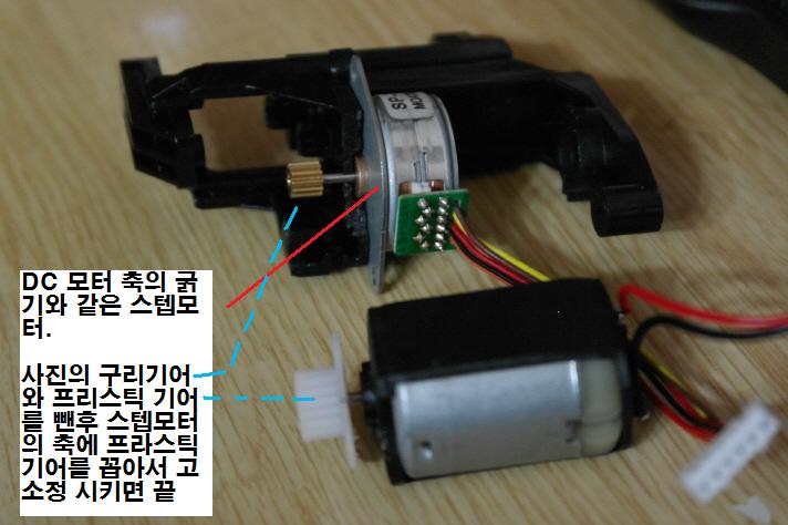 re_SAM_2592.JPG : 미드의 최저가 중고 부품 활용후 남은 부속으로 피기백장비 만들기.