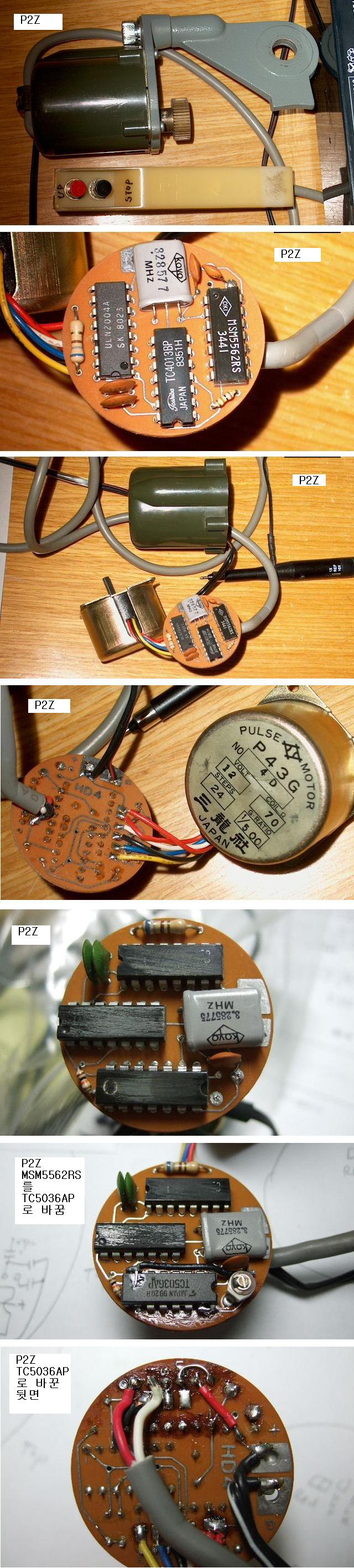 D1_P2Z_20060519_20080506.JPG : 4SA1_Sac Single Stepmotor for giSigi - A(first) 1 type