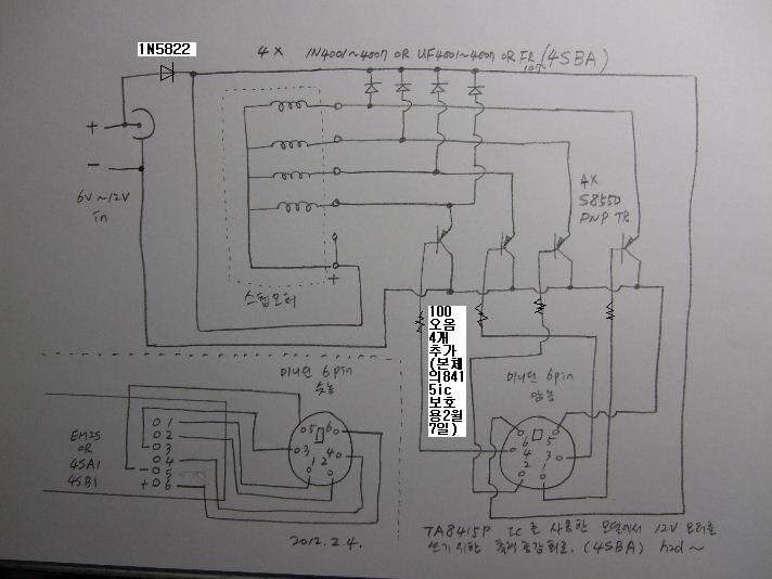 DSCF7215n.JPG : 4SA1_Sac Single Stepmotor controller for giSigi - A(first) 1 type