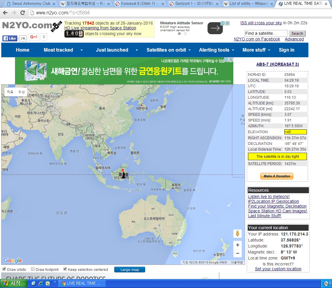 ABS-7 KOREASAT 3 E116dot1.jpg