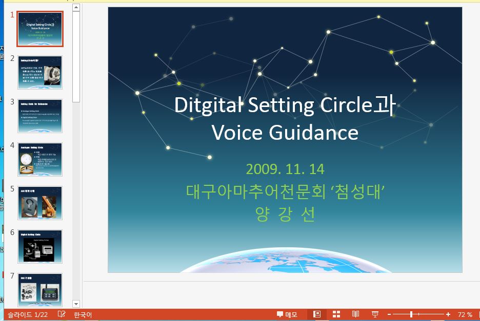 digital circle 1.JPG