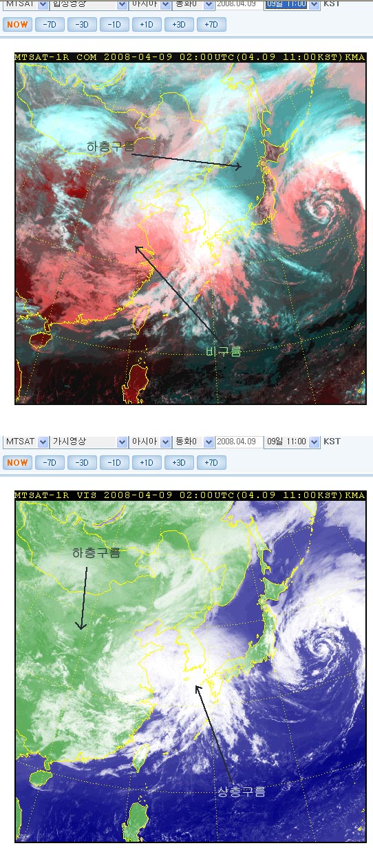 사진 위성 구름 [국가기상위성센터] 실시간