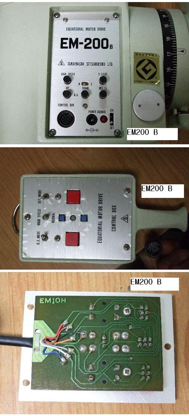 EM200B_20110612_HAND CONTROLLER.JPG