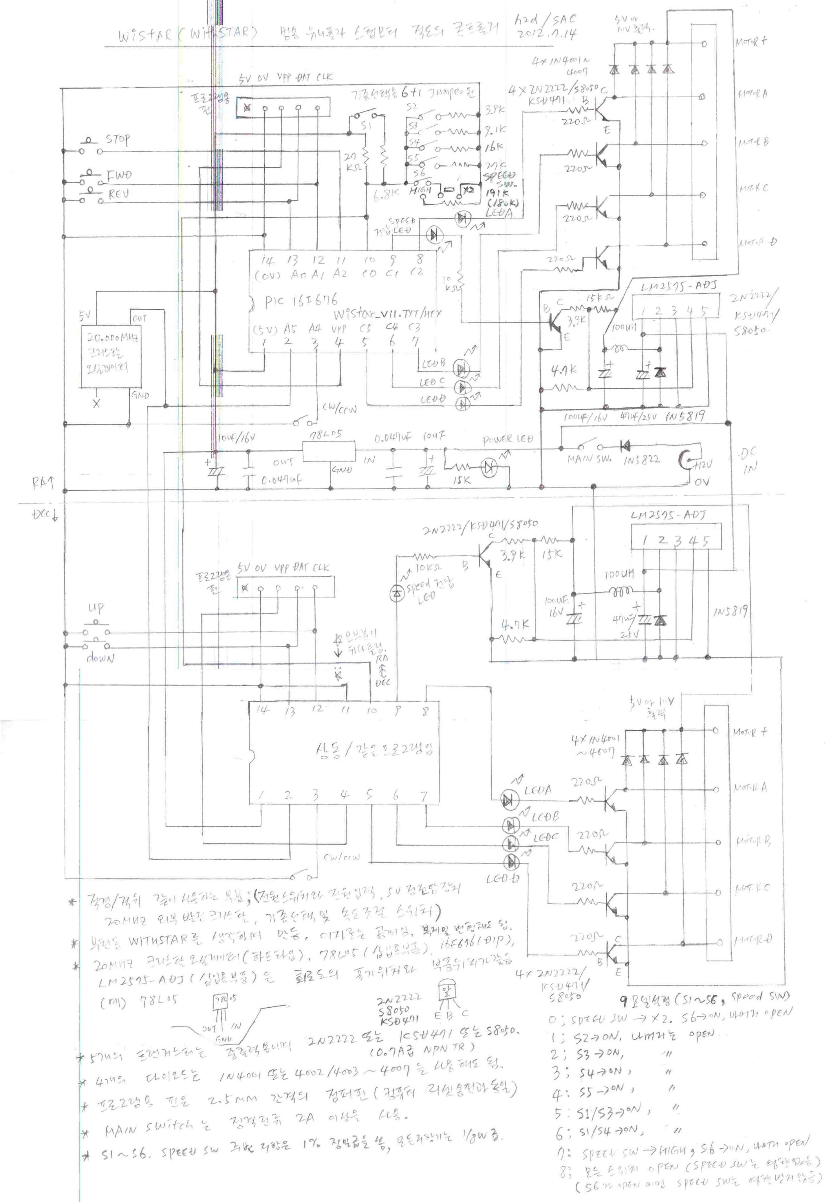 wistar_v11_circuit.JPG