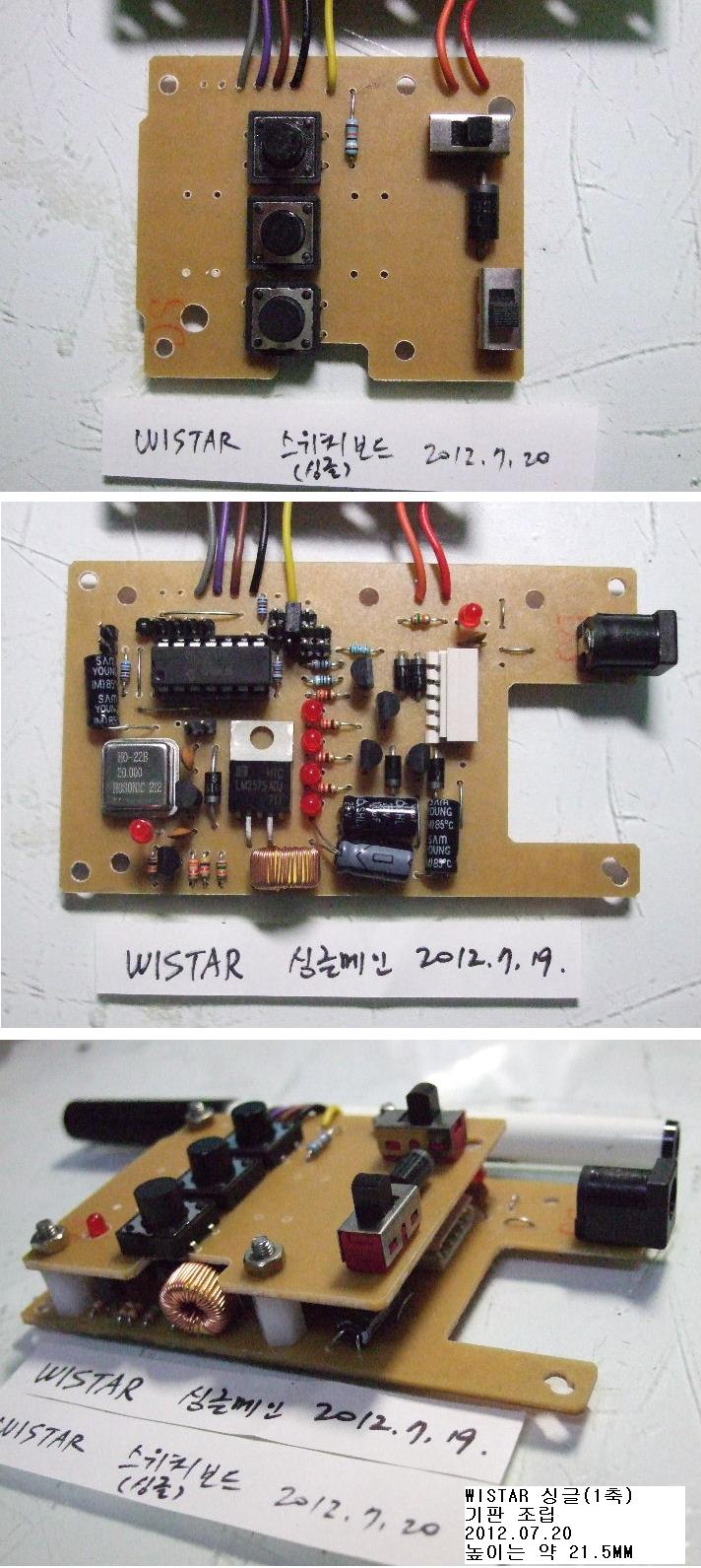 wistar_v11_assembly_pcb_single_20120719.JPG