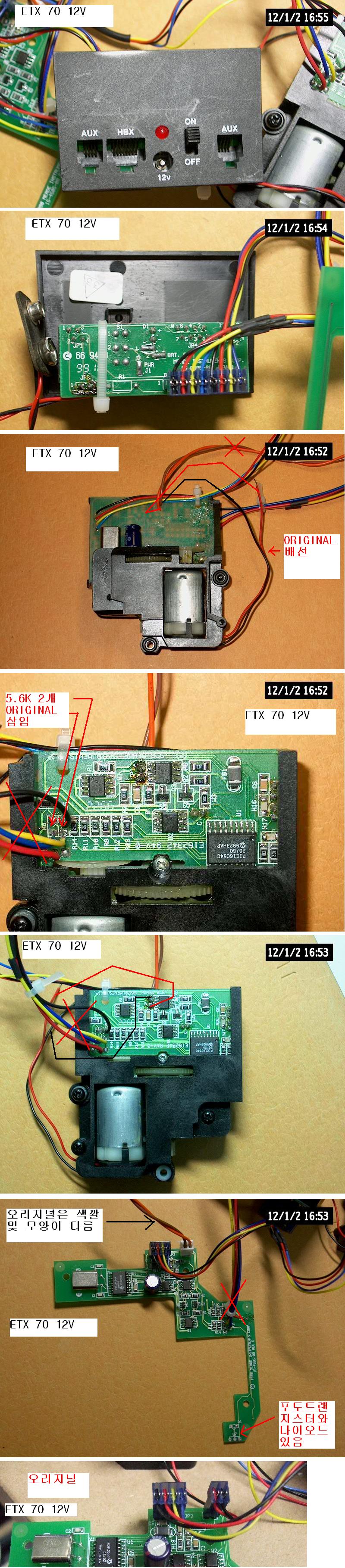 E52_ETX70_12V_20120104.JPG : 전압및 극성등 요약 E_MEADE_LXD55_LXD75_LX90_ETX125_etx70_스타네비102_audiostar