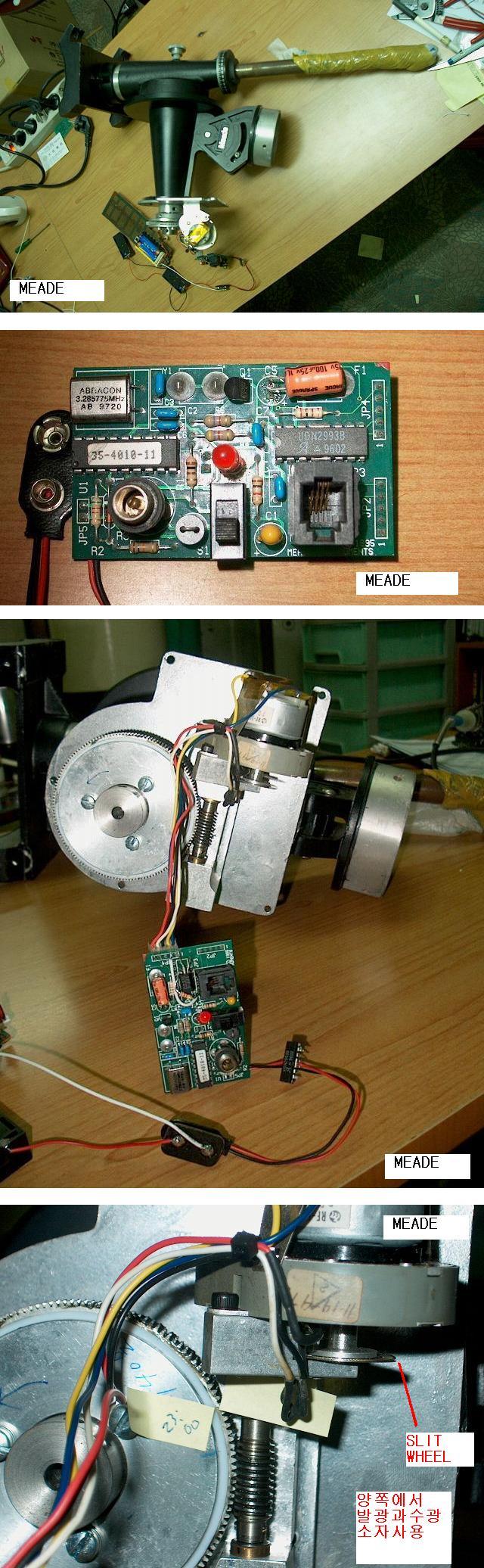 E4_MEADE SINGLE DRIVE_20040712.JPG : 전압및 극성등 요약 E_MEADE_LXD55_LXD75_LX90_ETX125_etx70