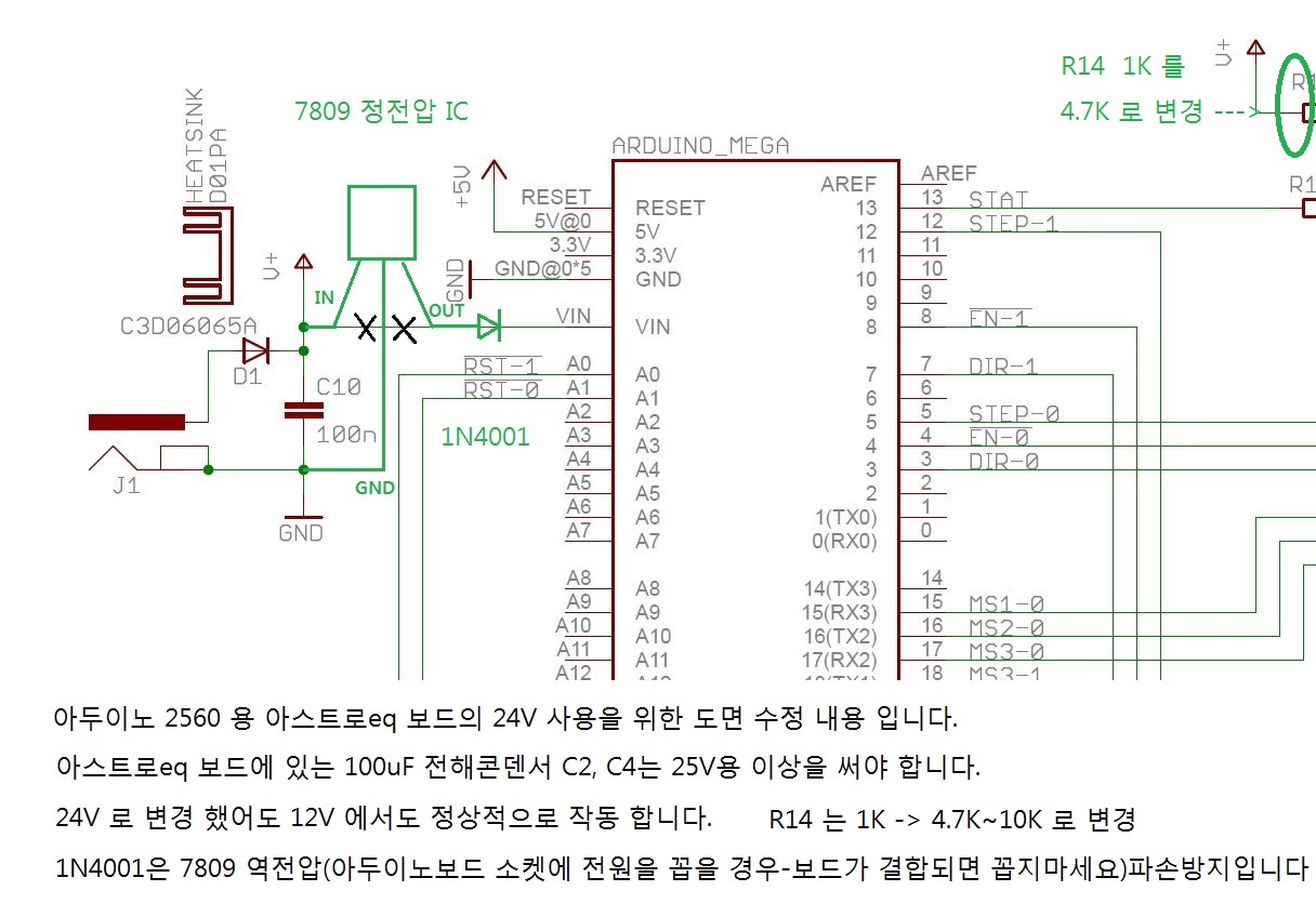 astroeq_power_MODIFY.jpg