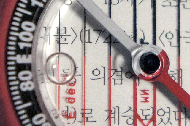 compass-2.jpg